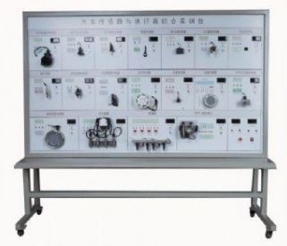 汽車發(fā)動(dòng)機(jī)傳感器、執(zhí)行器實(shí)訓(xùn)臺(tái)