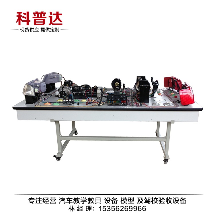 桑塔納時代超人電路實習臺