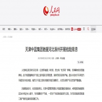 奧迪01J自動變速器實訓臺